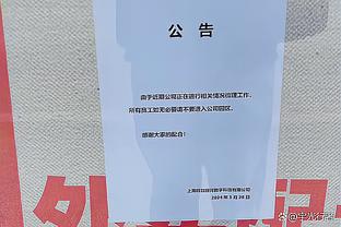 你小子戏多？恩德里克今日比赛中途直接跳起了舞~