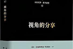 切尔西2-0谢菲联全场数据：切尔西15射6正，控球率达到78%