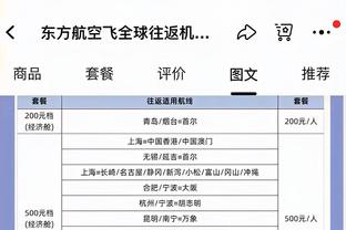 某高管：拉文能换到一个首轮签 德罗赞值一个首轮末段选秀权