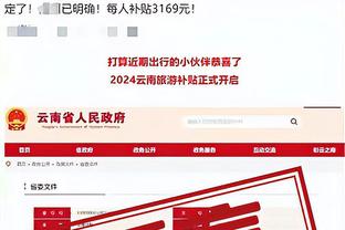 18luck新利 提现截图0