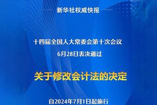 半场入4球！马丁内利反抢后送助攻，哈弗茨推射破门