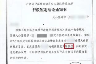 刚果足协组织工作不力引发内乱！四名国脚宣布退出国家队