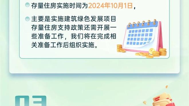 ?尊重！哈兰德将入场外套叠好交给装备管理员，后者拍背回应